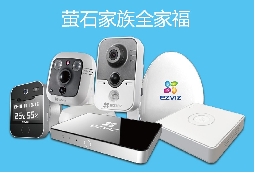 期待萤小石明将亮相2014智能硬件先锋展秀硬蛋